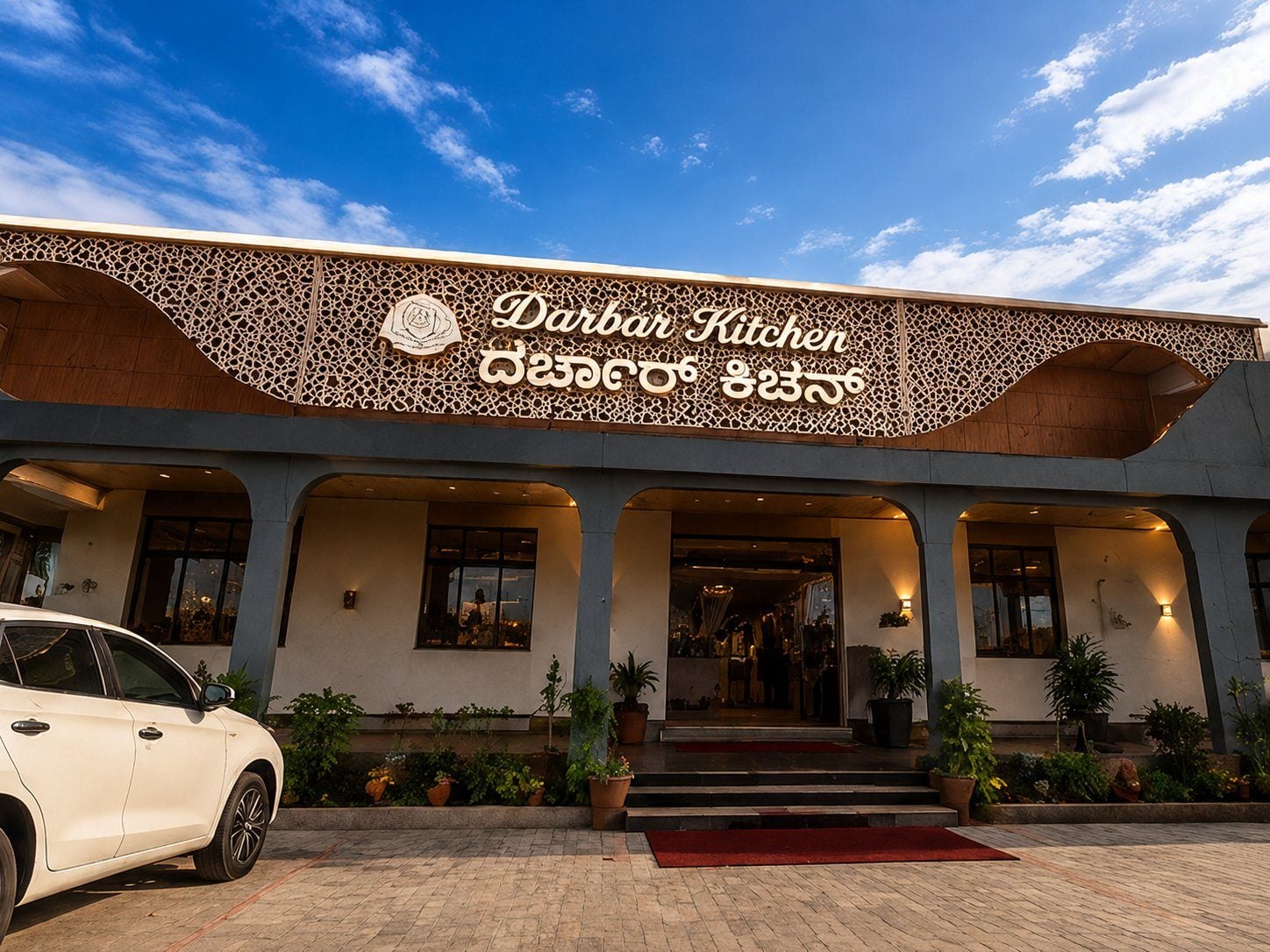 Darbar Kitchen gallery image 1